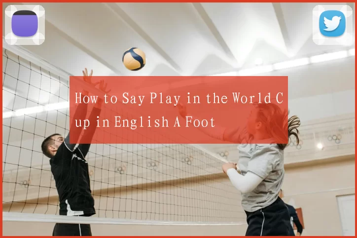 How to Say Play in the World Cup in English A Foot